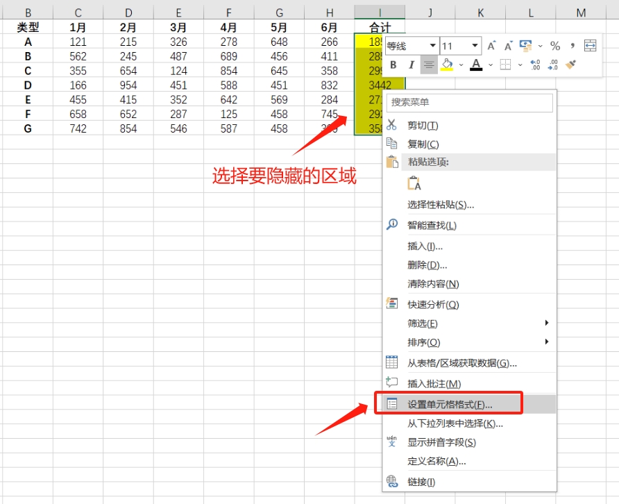 Wie deaktiviere ich die Anzeige von Formeln in Excel?