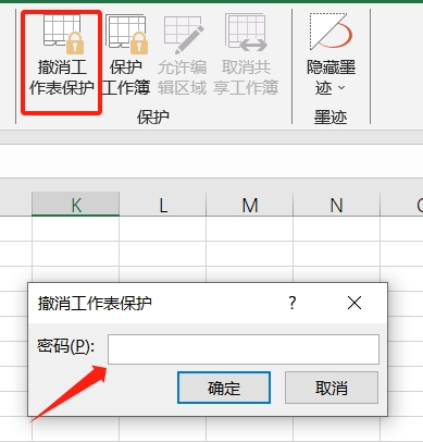 How to disable viewing formulas in Excel?