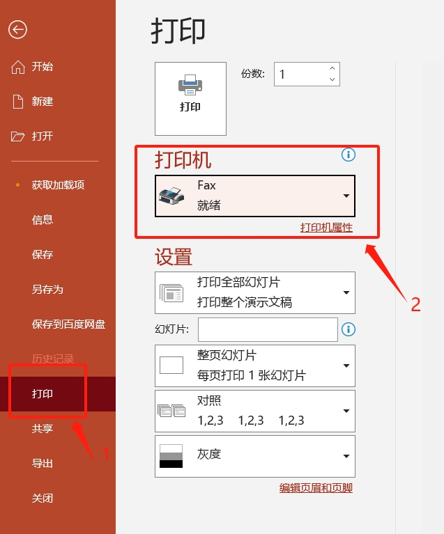 How to print multiple slides on one paper?