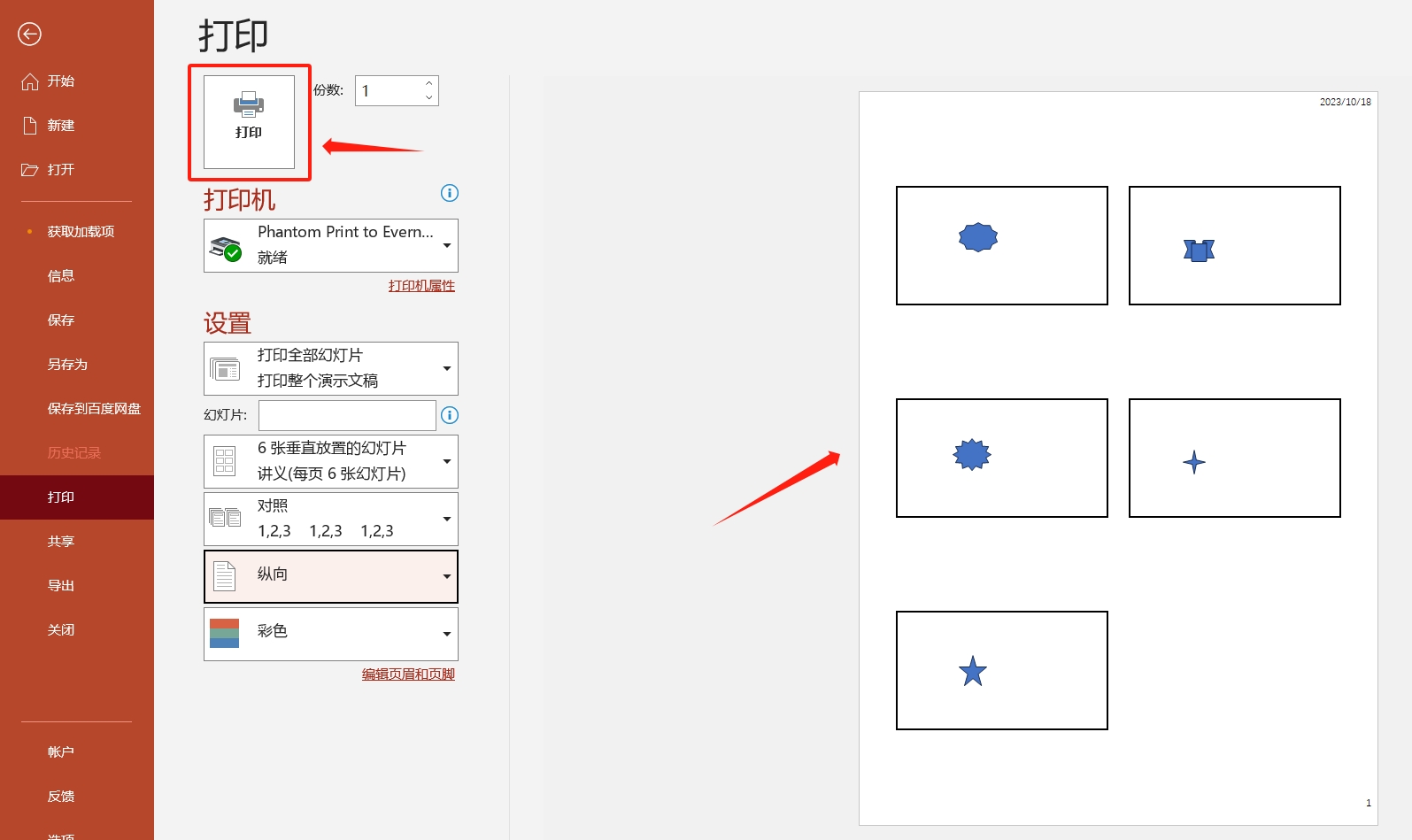 Comment imprimer plusieurs diapositives sur un seul papier ?