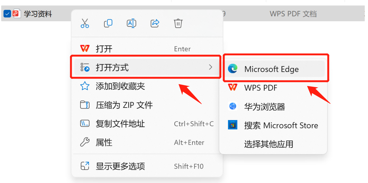 提取PDF中某一页或多页并保存为新PDF