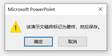 How to set protection and encryption in PowerPoint?