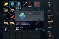 幻兽帕鲁帕鲁捕捉成功率提高方法