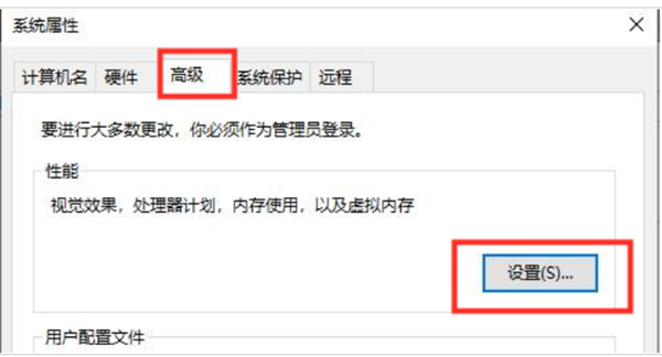 win10教育版玩游戏太卡了