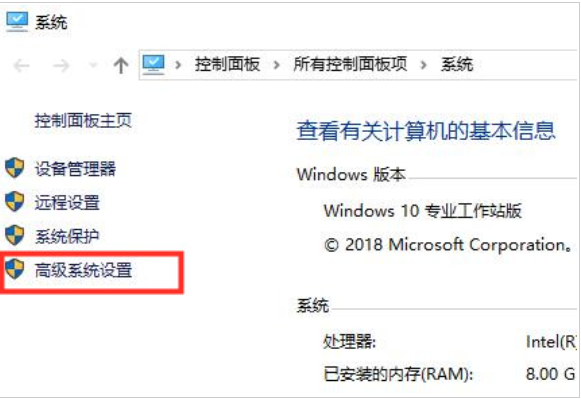 win10教育版玩游戏太卡了