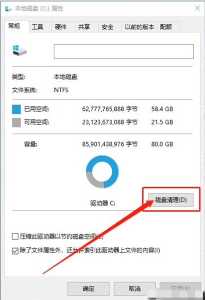 win10教育版玩游戏太卡了