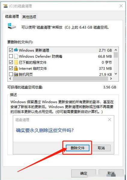 Win10 教育版バージョンがゲームプレイ中に固まりすぎる