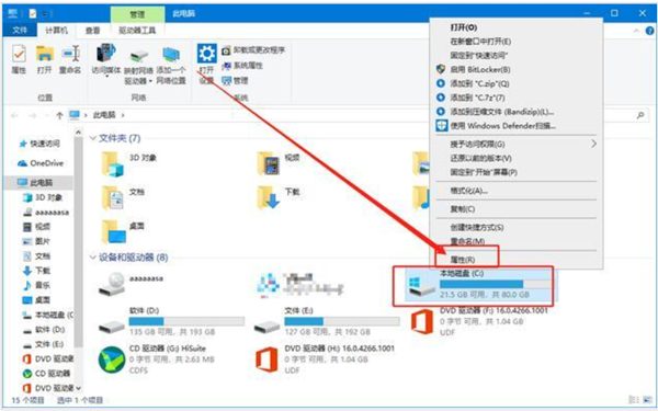 La version éducative Win10 est trop bloquée lorsque vous jouez à des jeux