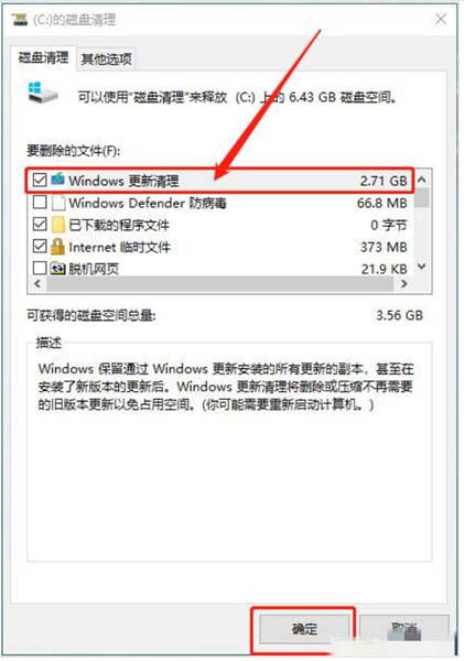 win10教育版玩游戏太卡了