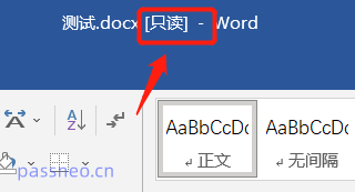 如何撤銷Word文件的「唯讀模式」？