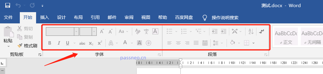 Word 문서의 읽기 전용 모드를 취소하는 방법은 무엇입니까?