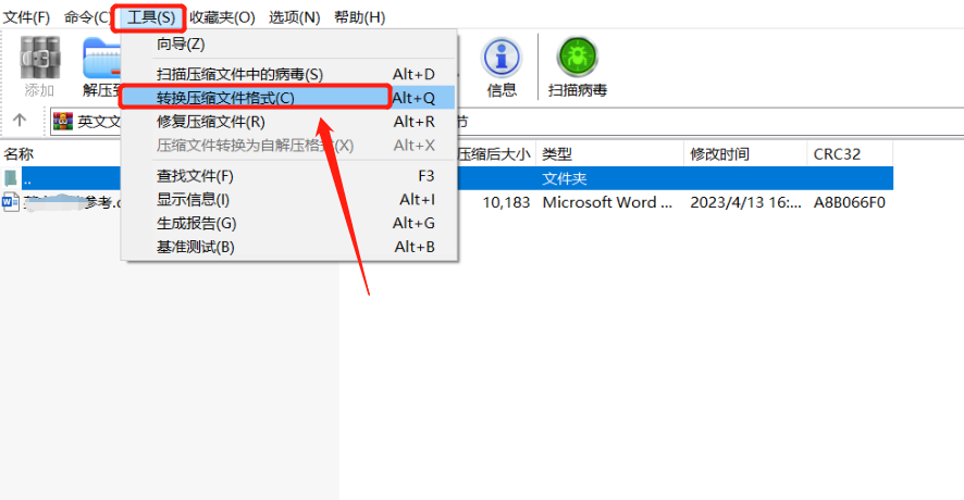 RAR壓縮檔可以轉換為ZIP格式嗎？