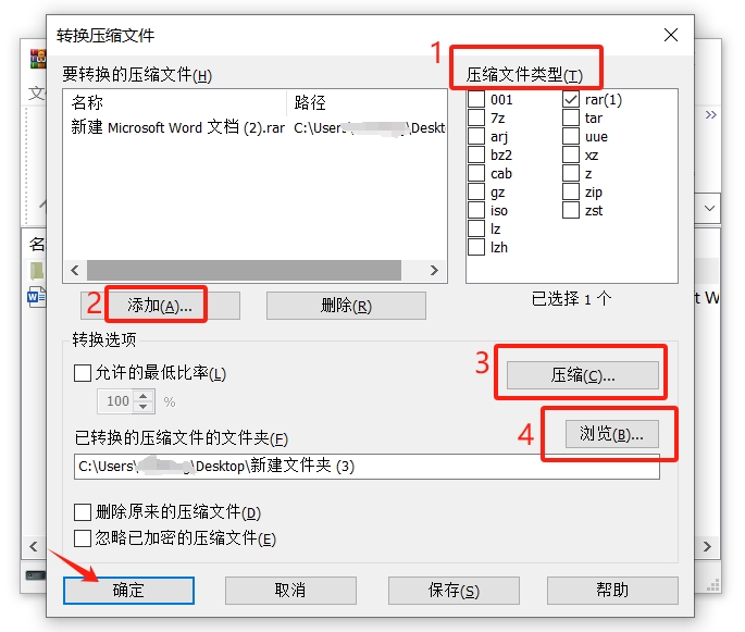 Can RAR compressed files be converted to ZIP format?