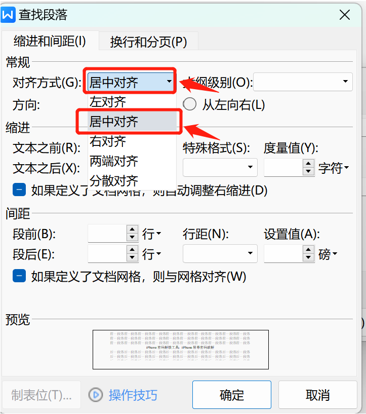 매우 실용적인 단어 조판 기술