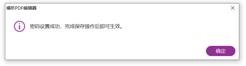 PDF 파일이 마음대로 수정되지 않도록 보호하는 방법은 무엇입니까?