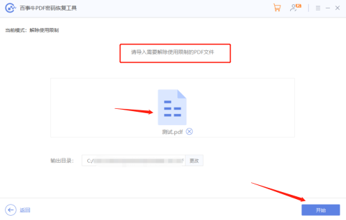 PDF 파일이 마음대로 수정되지 않도록 보호하는 방법은 무엇입니까?