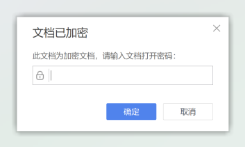 ツールを使わずにWordからパスワード保護を削除する方法