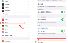 Heic图片如何批量转换成jpg格式？
