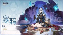 星铁最强辅助角色排名,8大辅助角色哪家强?其中一位堪称“神中神”!