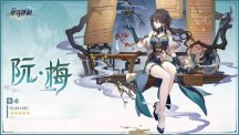 星铁最强辅助角色排名,8大辅助角色哪家强?其中一位堪称“神中神”!