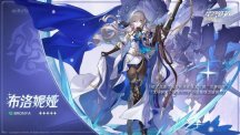 星铁最强辅助角色排名,8大辅助角色哪家强?其中一位堪称“神中神”!