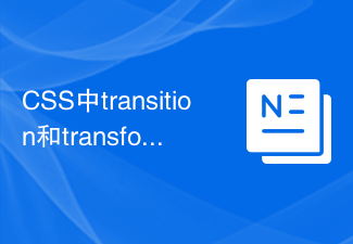 The difference between transition and transform in CSS
