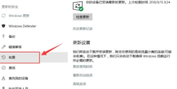 电脑恢复出厂设置方法介绍