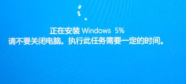 电脑恢复出厂设置方法介绍