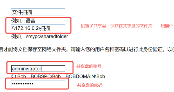 惠普印表機掃描功能怎麼使用