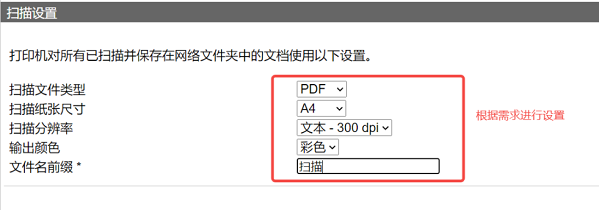 How to use the scanning function of HP printer