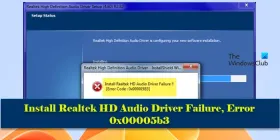 安装Realtek HD音频驱动程序失败，错误0x00005b3