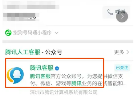 WeChatの支払い制限を解除する方法