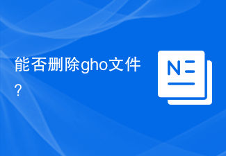 Can I delete gho files?