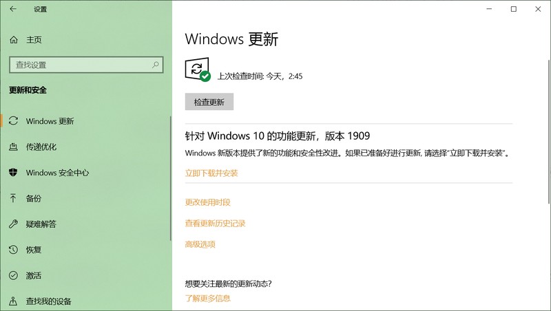 win10版本怎么升级1909 新手必看：快速将操作系统升级到win10 1909步骤