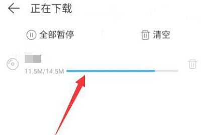 How to download NetEase Cloud Music in mp3 format