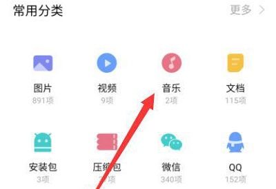 Comment télécharger NetEase Cloud Music au format mp3