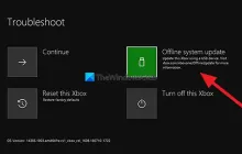 Xbox系统错误E200[修复]