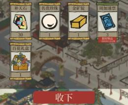 《江南百景图》2024猜灯谜答案一览