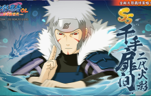 《火影忍者:忍者新世代》继承初代火影意志的男人——千手扉间生日快乐!