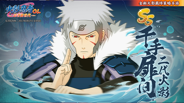 Happy birthday to the man who inherited the will of the first Hokage in Naruto: Ninja Next Generation - Senju Tobirama!