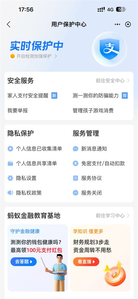 How to cancel automatic renewal with Alipay