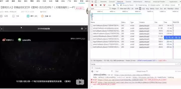 Utilisez Python pour explorer toutes les informations vidéo de la station B