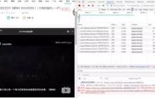 使用Python爬取B站全站视频信息
