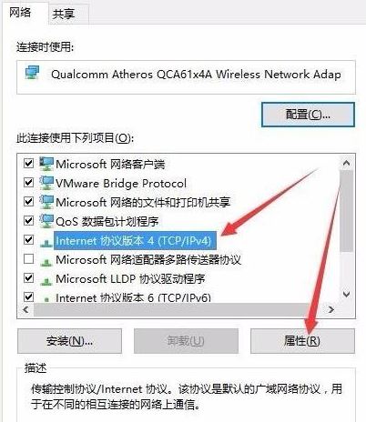 The computer network connection is normal but cannot access the Internet