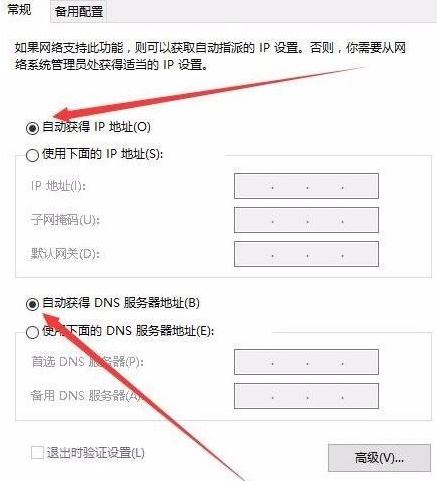 コンピュータのネットワーク接続は正常ですが、インターネットにアクセスできません