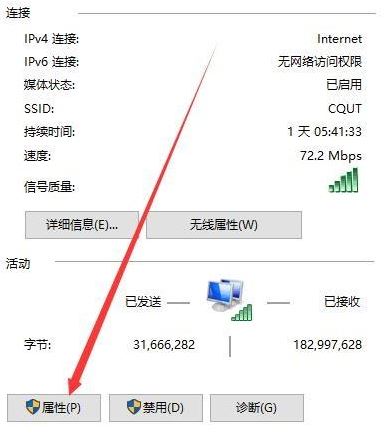 コンピュータのネットワーク接続は正常ですが、インターネットにアクセスできません