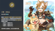 原神满命即可质变的四星角色，你拥有几个？