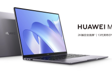 4999 元起，华为 MateBook 14 2023 款笔记本官方限时降价 400 元