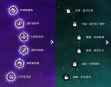 原神4.4下半抽前必看：什么样的玩家适合抽八重神子和魈？