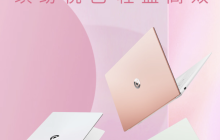 华硕 a 豆 14 2024 款笔记本发布：i5-1335U、1080P 屏，售 3999 元